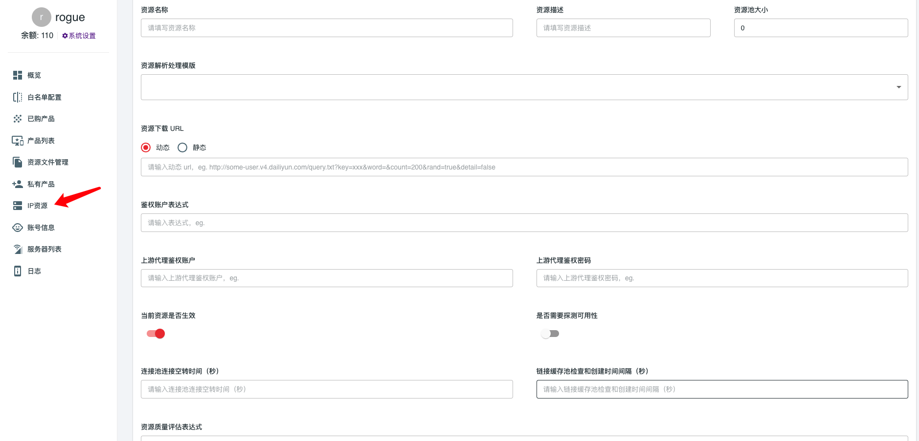 create_ip_source